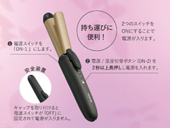 イメージ:2段階式で誤作動を防ぐ