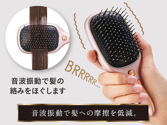 イメージ:磁気の力と音波振動