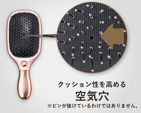 イメージ:空気穴