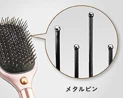 イメージ:メタルピン