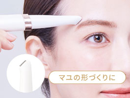 イメージ:トリマー刃