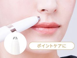 イメージ:ミニ回転刃