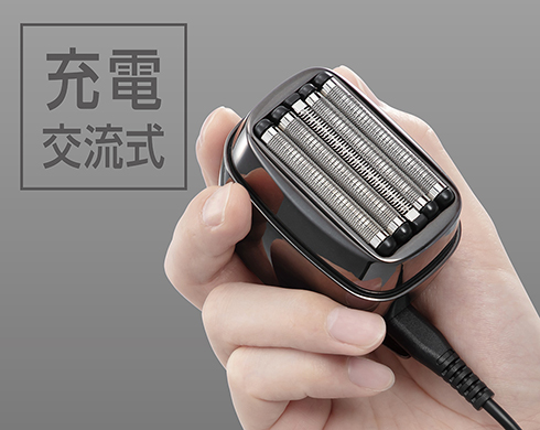 イメージ:充電交流式