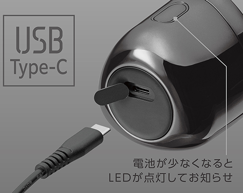 イメージ:USB充電