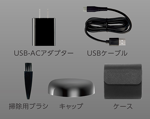 イメージ:付属品