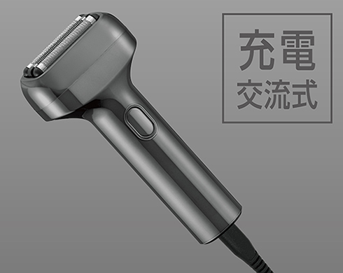 イメージ:充電交流式