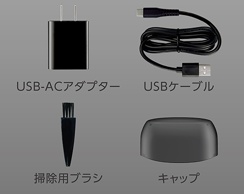 イメージ:付属品