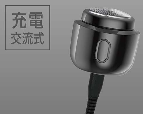 イメージ:充電交流式