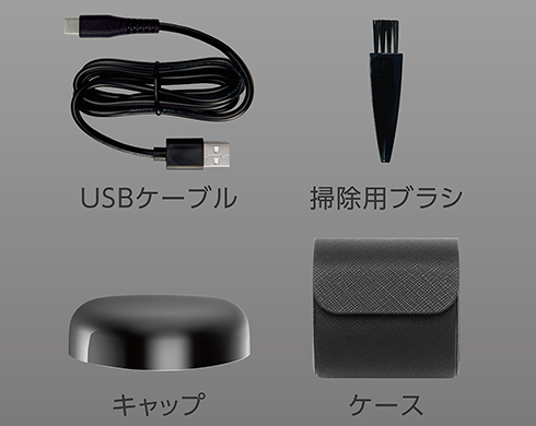 イメージ:付属品