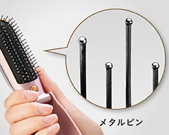 イメージ:メタルピン