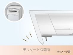 イメージ:カバーコーム