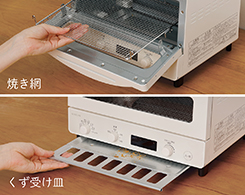 イメージ:お手入れ簡単