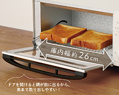 イメージ:トースト2枚