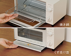 イメージ:お手入れ簡単