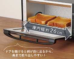 イメージ:トースト2枚