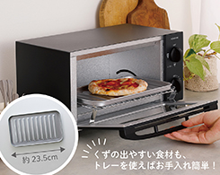 イメージ:トレー付属