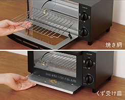 イメージ:お手入れ簡単