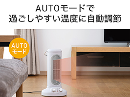 イメージ:AUTOモード