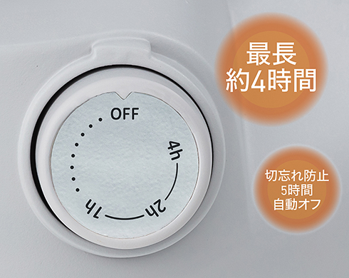 イメージ:切タイマー