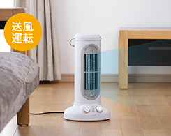 イメージ:送風運転