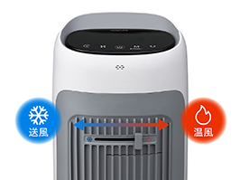 イメージ:スライドヒーター