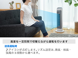 イメージ:リズムモード