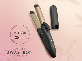 イメージ:パイプ径25㎜