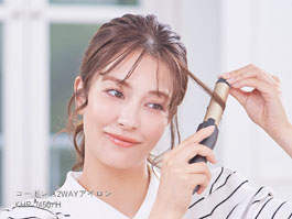 イメージ:使い方いろいろ