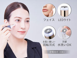 イメージ:気になる箇所のお手入れに