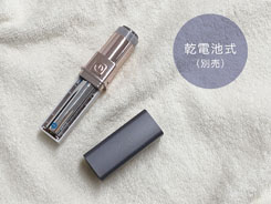 イメージ:乾電池式(別売)