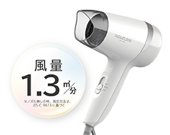 イメージ:小さくても大風量