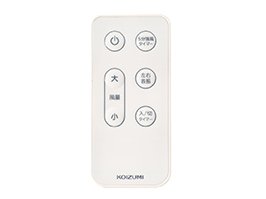 イメージ:リモコン