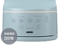 イメージ:風量調節