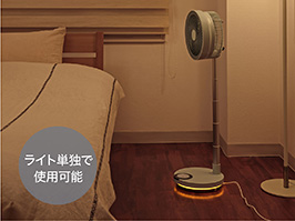 イメージ:フロアライト