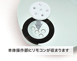 イメージ:リモコン