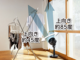 イメージ:上だけモード