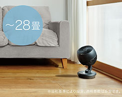 イメージ:適用畳数