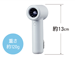 イメージ:コンパクトサイズ