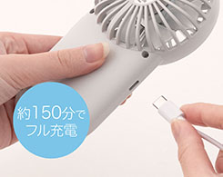 イメージ:充電式コードレス