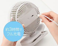 イメージ:充電式コードレス