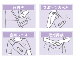 イメージ:持ち運びに便利