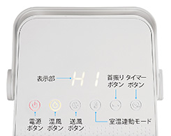 イメージ:操作部