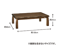 イメージ:標準寸法