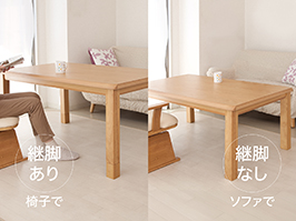 イメージ:椅子やソファに合わせて調節