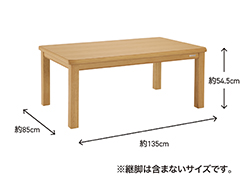 イメージ:標準寸法