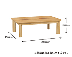 イメージ:標準寸法