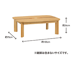 イメージ:標準寸法
