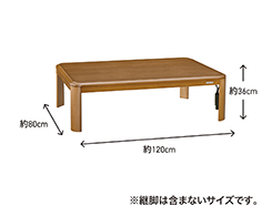 イメージ:標準寸法