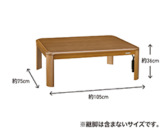 イメージ:標準寸法