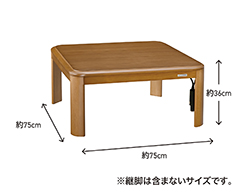 イメージ:標準寸法